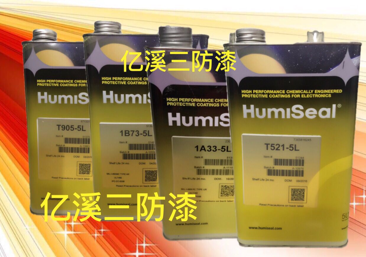 环保绝缘防水三防漆  PCB防水胶  电路板绝缘胶  环保三防漆