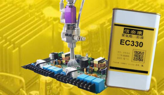 环保绝缘防水三防漆  PCB防水胶  电路板绝缘胶  环保三防漆