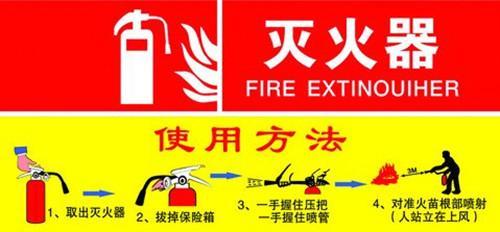 河北建筑消防中心_消防维保_衡水消防维保  衡水消防维保哪家  衡水消防维保协议  衡水消防维保资料