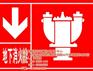 消防维保_河北建筑消防中心_承德消防维保
