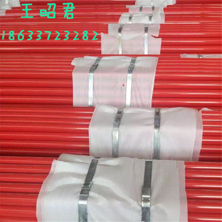 铜仁环氧涂塑管 114*3.75消防环氧涂塑管