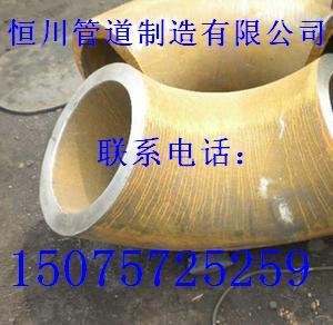 厚壁无缝弯头生产厂家&nbsp;&nbsp;厚壁无缝弯头厂家