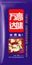 水煮鱼调料包批发定制加工厂厂家