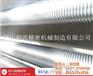 定做丝杠|利兴机械|大型丝杠