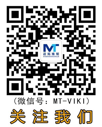 2路网络双向切换器迈拓维矩MT-RJ45-2M  迈拓维矩切换器
