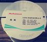AKN300 Ma=120Nm/88ft-lbs联轴器