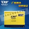 车载30KW静音汽油发电机