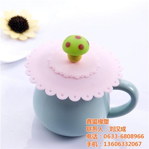 硅胶制品、鑫盟橡塑加工、玻璃杯硅胶制品  环保硅胶制品  模压硅胶制品  硅胶制品价格