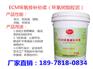 上林县环氧砂浆工厂