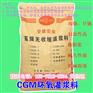西乡塘漏洞修补砂浆生产厂家
