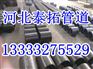 山西热压无缝三通生产厂家