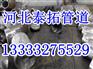 304不锈钢长半径弯头生产厂家