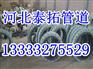 江西橡胶软接头生产厂家