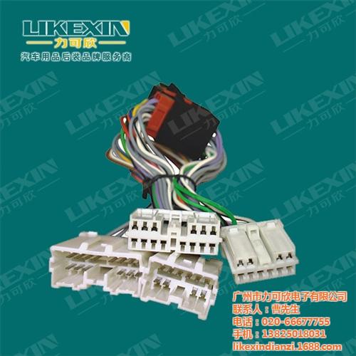 柳州导航线束|力可欣|gps导航线束 途观导航线束 汽车 导航线束