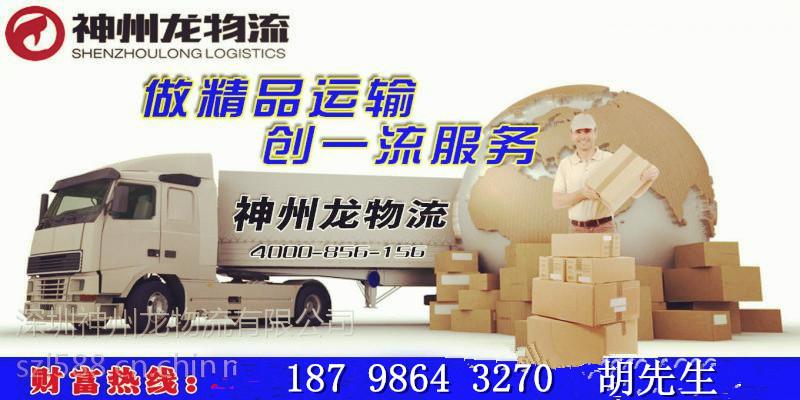 新乡到温州全国各地低价拉货回头反程车&nbsp;&nbsp;13米平板车&nbsp;&nbsp;9米6高栏箱车&nbsp;&nbsp;17米高低板、箱车