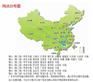 许昌到乌兰察布全国各地低价拉货回头反程车