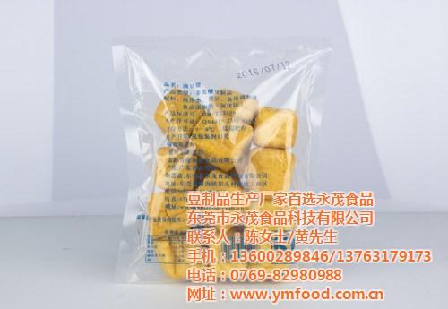 油豆腐皮厂家、专卖店油豆腐皮、永茂豆腐制&nbsp;&nbsp;油豆腐皮批发&nbsp;&nbsp;定做油豆腐皮
