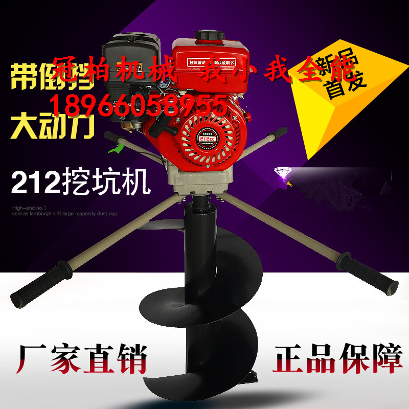 光伏电站挖坑机代理加盟——信誉好的光伏打  光伏打桩机  大马力挖坑机  手提式打桩机