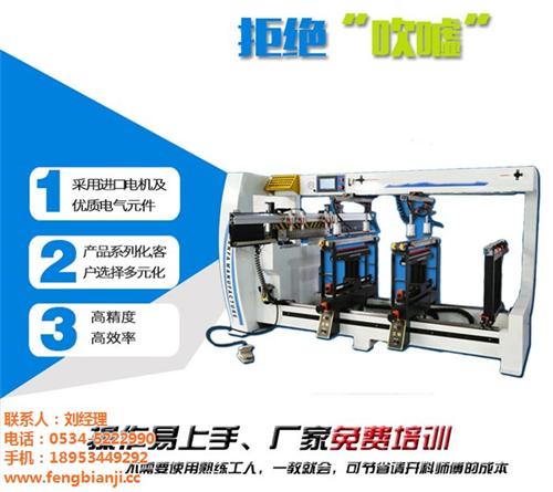 木工排钻、山东自豪机械、木工排钻机械价格&nbsp;&nbsp;木工排钻的使用方&nbsp;&nbsp;木工排钻说明书