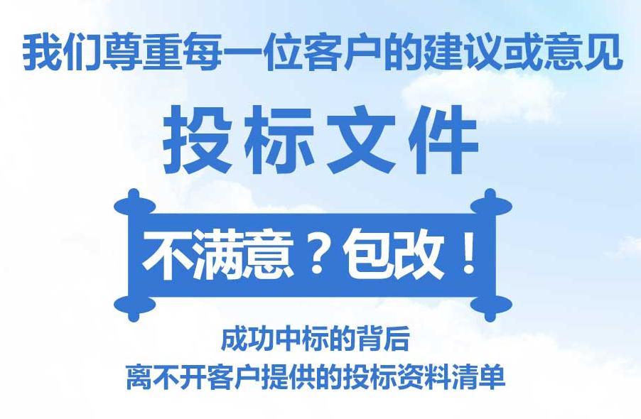 宁德[正规公司专业]编写制作 项目建议书