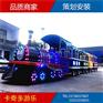 無軌電動小火車兒童游樂設備