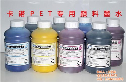济南颜料墨水厂家_广州卡诺_爱普生专用颜  印刷打样颜料墨水  金银卡颜料墨水厂  数码打样颜料墨水