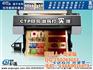 卡诺专利出品,西安颜料墨水,IMD工艺直
