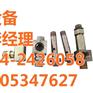 叉车配件价格|广通机械设备(图)|合力叉