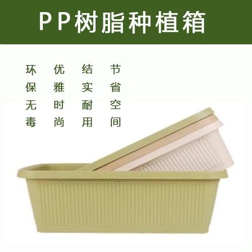 家庭菜园种植土-种植箱等种菜设备尽在尚鼎丰一应俱全  家庭菜园种植箱