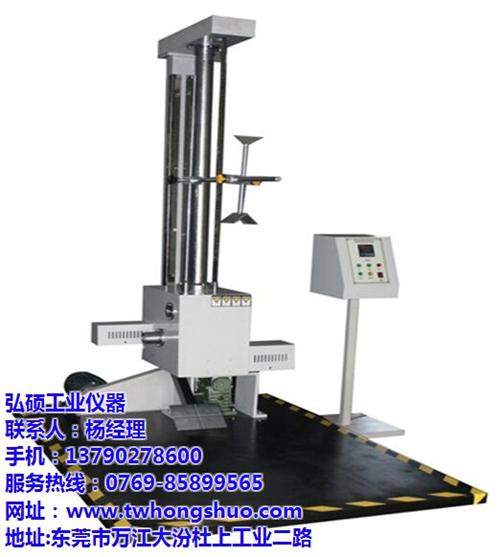 动力电池跌落试验机_弘硕仪器