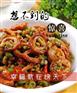 合肥专业的快餐加盟连锁店【荐】：快捷快餐