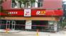 许昌快餐连锁店：安徽快餐连锁店哪家信誉好