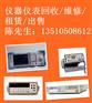 回收E6640A