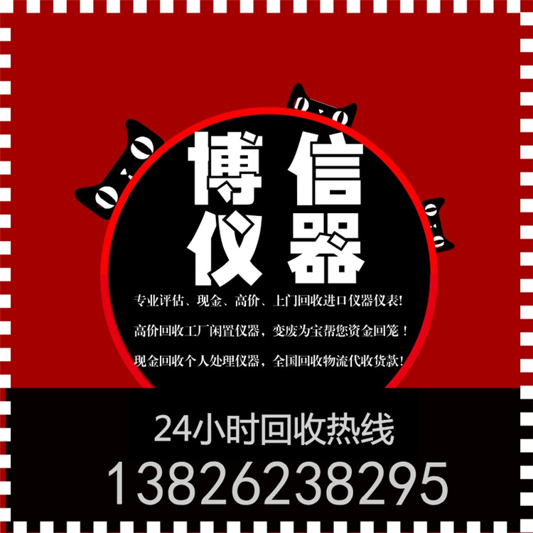 福禄克二手8846A回收&nbsp;&nbsp;福禄克8846A