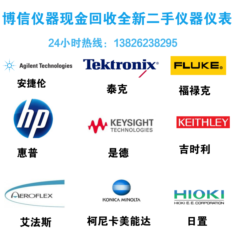 二手ZVA8网络分析仪回收&nbsp;&nbsp;ZVA8回收