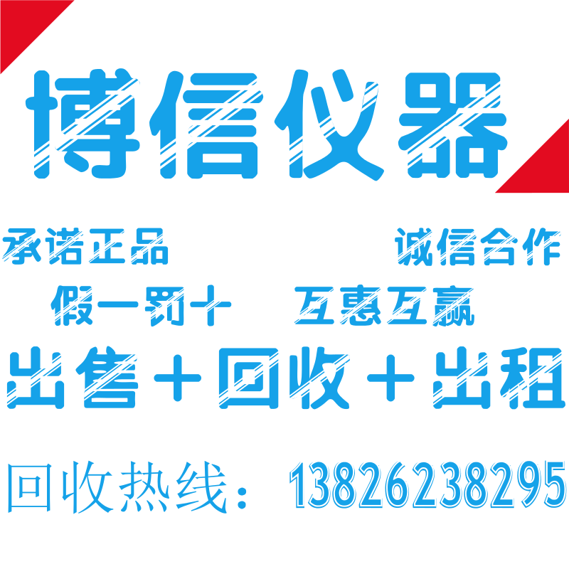 二手ZVA8网络分析仪回收&nbsp;&nbsp;ZVA8回收