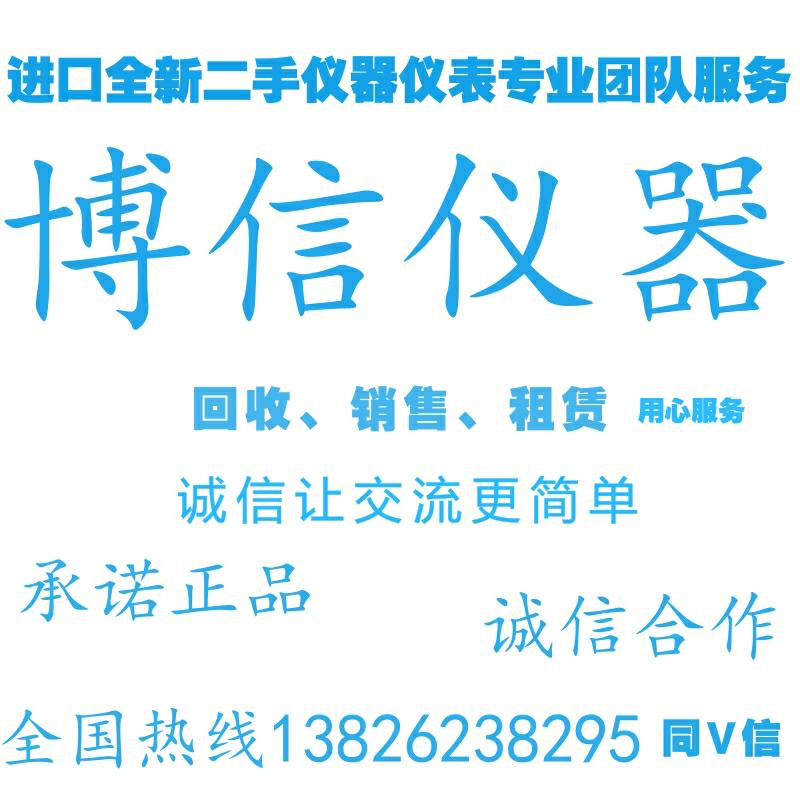 二手回收66321D直流电源 安捷伦