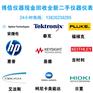 二手ZVA8网络分析仪回收