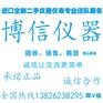 市场高价收购66319B电源