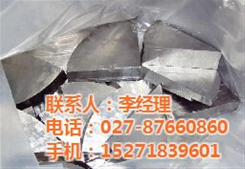 福州铋锭|武汉鑫融|铋锭4N  销售铋锭  铋锭厂家