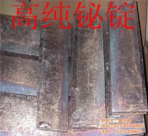 甘肃铋块,武汉鑫融,99.99%铋块  铋块99.99  高纯铋块