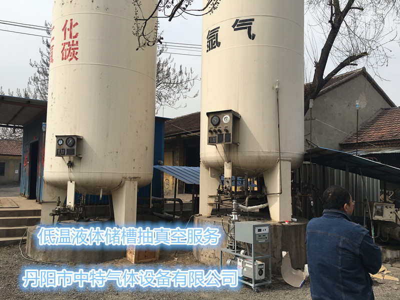 低温液体储罐外表除锈翻新低温储罐抽真空服务&nbsp;&nbsp;储罐外表翻新