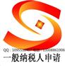 选择一流的公司注册业务服务，当选伍迪企业