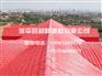 滨州地区品质好的PVC瓦|内蒙古PVC瓦