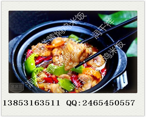 正宗黄焖鸡米饭加盟排行榜；黄焖鸡米饭加盟费用多少