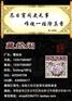 缅甸降真香手串批发_海南新品藏经阁降真香