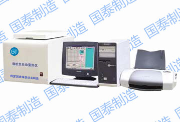 新疆量热议|河南量热仪供应批发&nbsp;&nbsp;全自动量热议