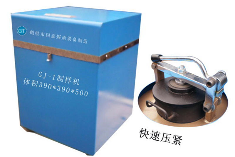 测硫仪供销，耐用的轴承压紧制样机河南供应&nbsp;&nbsp;制样机压紧装置