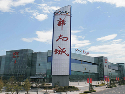 广告字漆品牌：优质的广告字专用色漆公司&nbsp;&nbsp;广告字专用漆&nbsp;&nbsp;广告字油漆