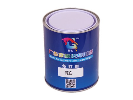 在哪能买到有品质的油漆 西安国力油漆&nbsp;&nbsp;广告油漆